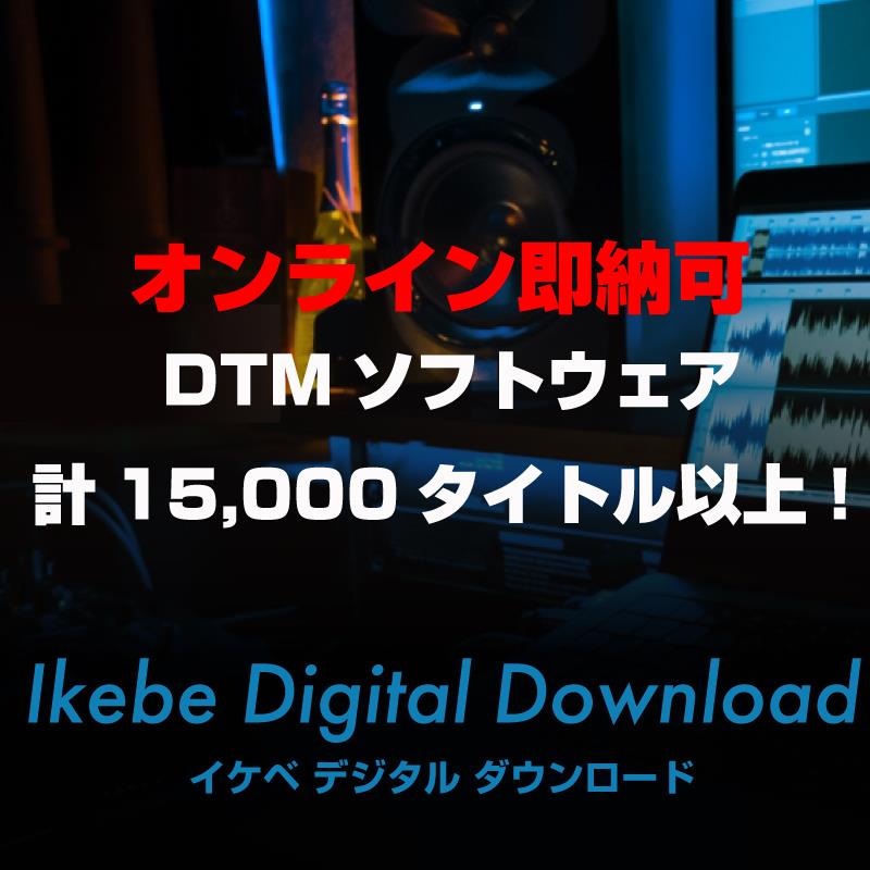 Ikebe Digital Download